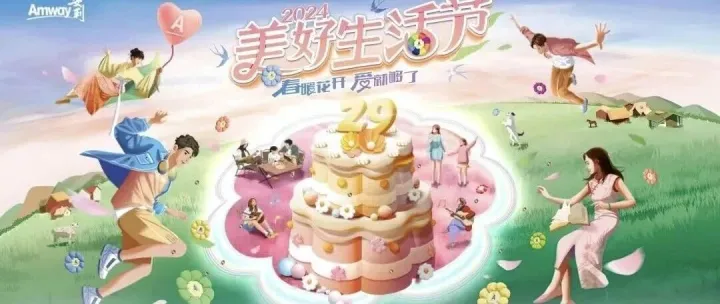 如何<em>申请</em>安利<em>会员</em>卡？完整注册教程分享