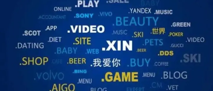 老域名挖宝还是踩雷？说说老域名挖掘不得不说的事！