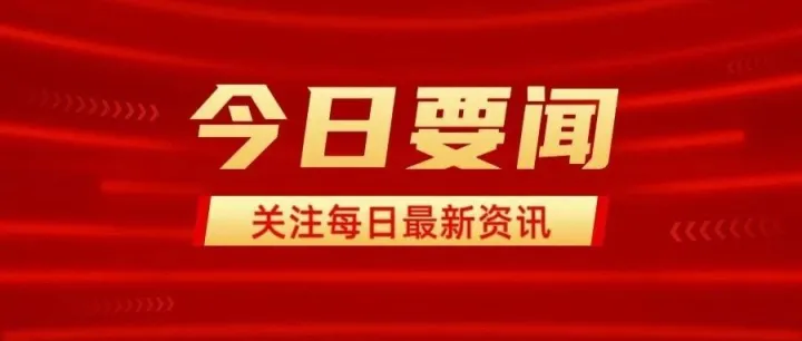 10月<em>17A</em>股机构研报