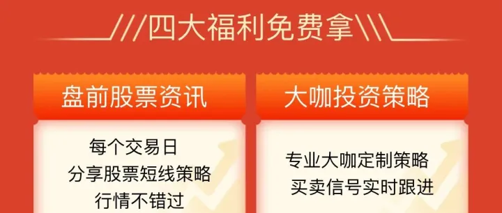 如何制定金融行业<em>信息流</em><em>广告</em>的投放<em>策略</em>？