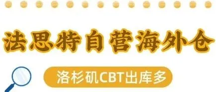 TikTok跨境卖家必看！CBT服务全新上线
