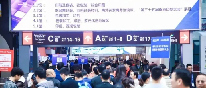 2025华南展圆满收官，见证产业蓬勃发展！2026黄金展位预定全面开启！华南印刷展招展倒计时！