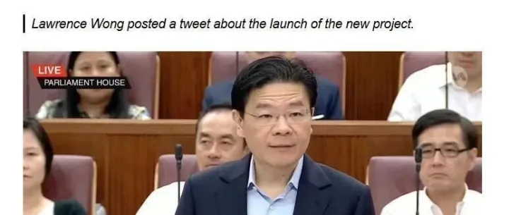 黄循财总理宣布只给新加坡人的投资机会？假的！新骗局利用政要“代言”