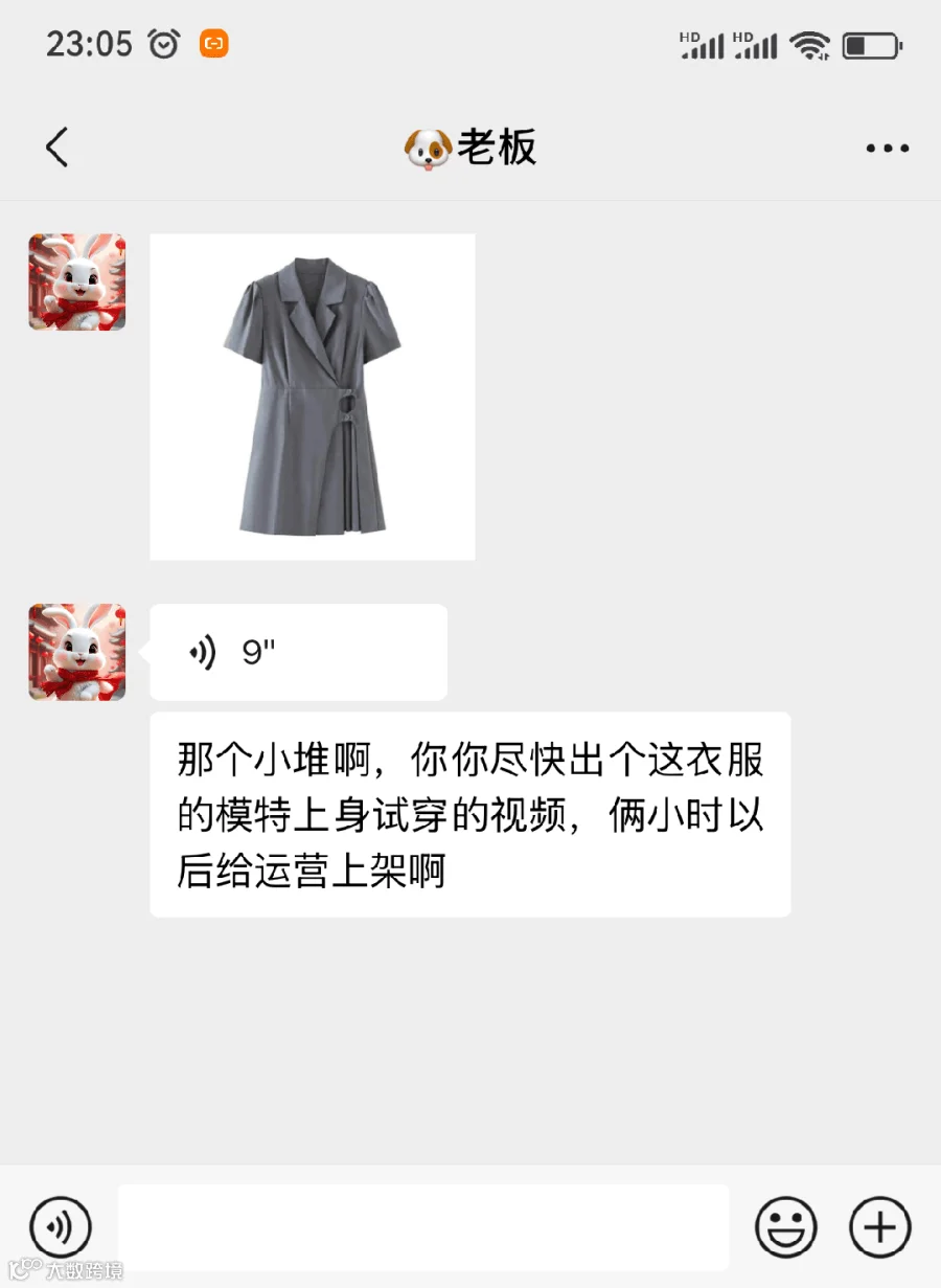 对话.gif