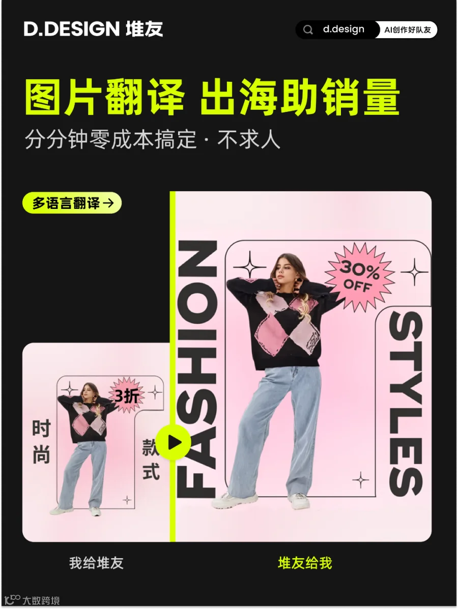 小红书规范-图生图-竖版图片3-5.png