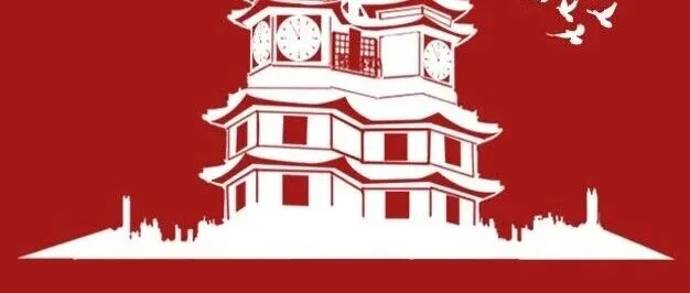 安伟出席政协专题协商座谈会