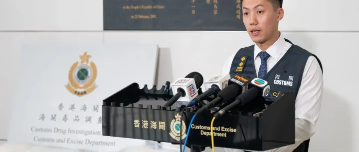 香港海關檢獲約港幣一千六百萬元懷疑氯胺酮