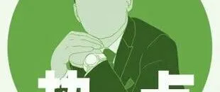 为什么现在“团体标准”越来越多？