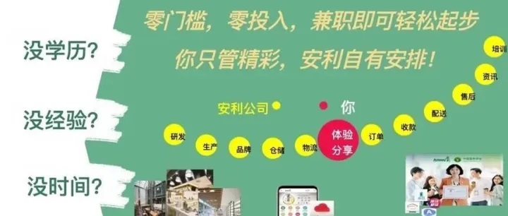 如何申请安利<em>会员</em>卡？完整<em>注册</em>教程分享