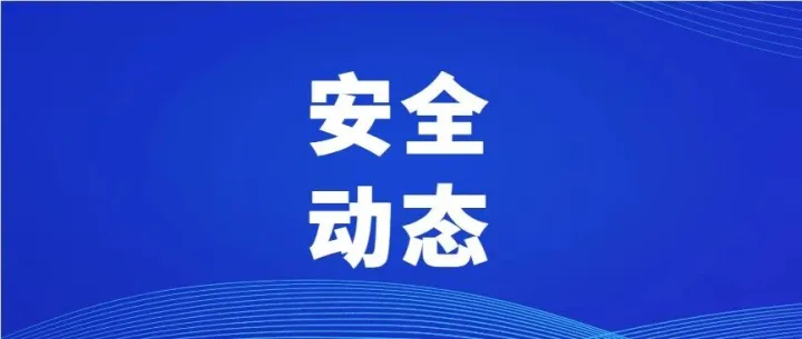 隐私黑洞：<em>LinkedIn</em>将把用户<em>数据</em>用于AI训练