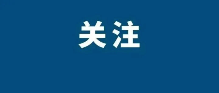 中共中央关于制定国民经济和社会发展第十五个五年规划的建议