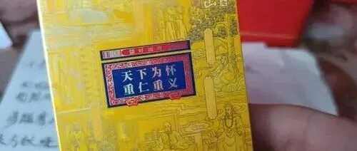 黄山（徽商新概念细支）2025年<em>价格</em><em>及</em>参数<em>详细</em><em>介绍</em>