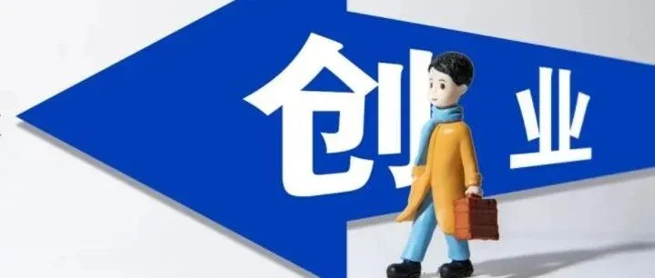 香港公司注册全攻略 |Guide to Hong Kong <em>Company</em> <em>Registration</em>.