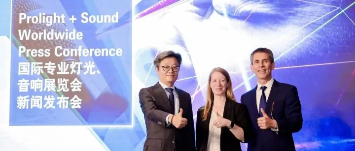 重磅！法兰克福展览集团携手VNU Exhibitions Asia Pacific 合作举办曼谷国际专业灯光、音响展览会