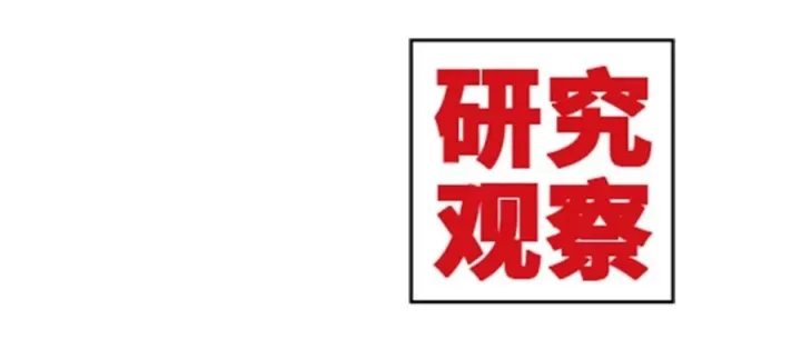 中国金融<em>行业</em>人工智能<em>应用</em><em>的</em><em>趋势</em>、困境与监管响应