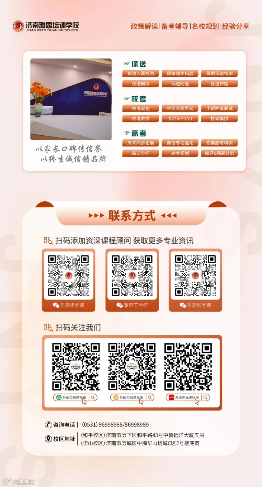 关于我们.jpg