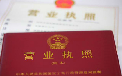 超全公司设立登记流程指南！新手看完也能自己办理（附详细操作教程）- 大数跨境