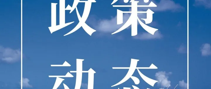 红筹<em>架构</em>下教育和科技<em>行业</em>的合规演变