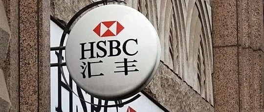 <em>港</em>险缴费指南｜汇丰银行<em>APP</em>转账缴费教程，3分钟极速缴费！（附<em>开户</em>+提额攻略）