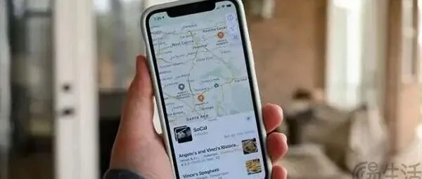 <em>iOS</em>和Android双向奔赴，苹果也要在<em>App</em>里加广告