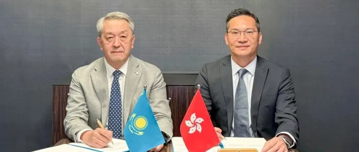 香港海關與哈薩克斯坦財政部國家收入委員會簽訂「認可經濟營運商」互認安排行動計劃