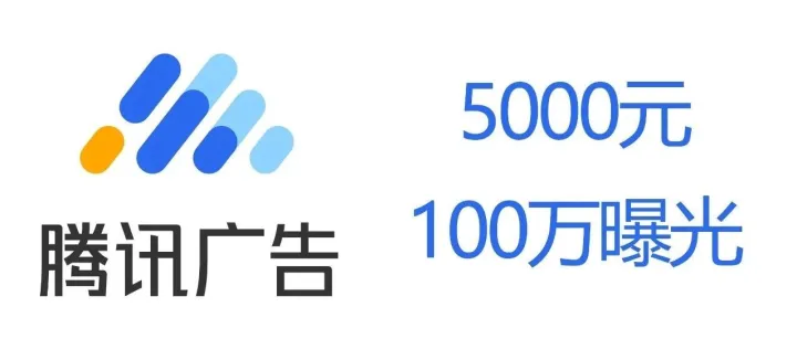 <em>微</em><em>信</em>广告收费价格表(<em>微</em><em>信</em>朋友圈广告计划搭建<em>服务</em>、广告过审<em>服务</em>)