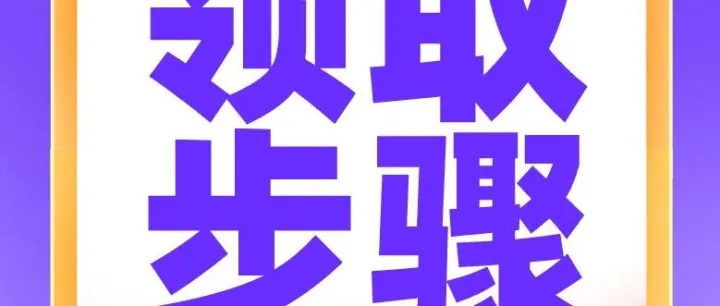 福利速递 | N29T02 “澳龙鲜萃” 高端鲜肉粮，手把手教你给毛孩子囤营养