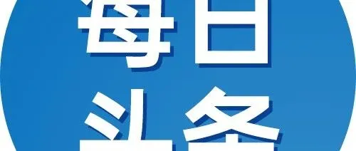 TikTok<em>德国</em>：10%网购者已<em>下单</em> 电子品类占比20%