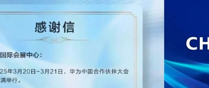 抢占低空经济新赛道｜福布斯低空经济产业系列评选高交会专场亮点全揭秘