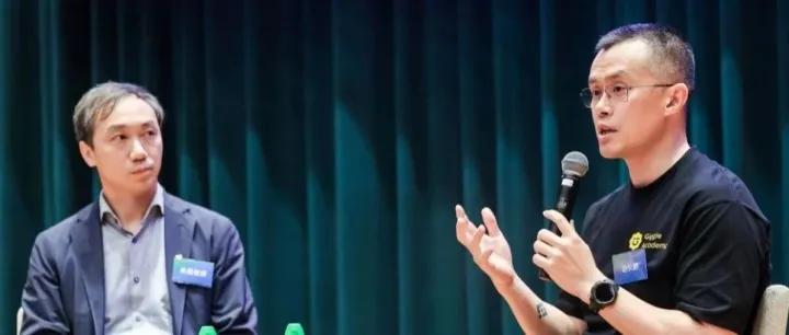 赵长鹏「香港加密金融论坛」演讲全文学习