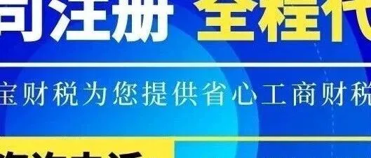 赣州怎么<em>注册</em><em>公司</em>费用(赣州<em>公司</em><em>注册</em>流程<em>以及</em>代办费用)