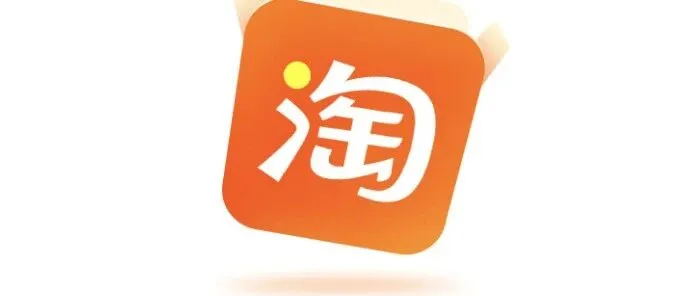 【干货】一般<em>淘宝</em>新店多少天能有<em>销量</em>？