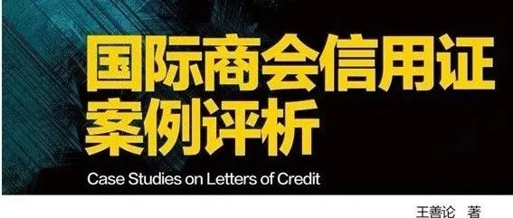 DOCDEX Decision No.369 开证行拒付电文的缺陷是否会使其丧失拒付权力？