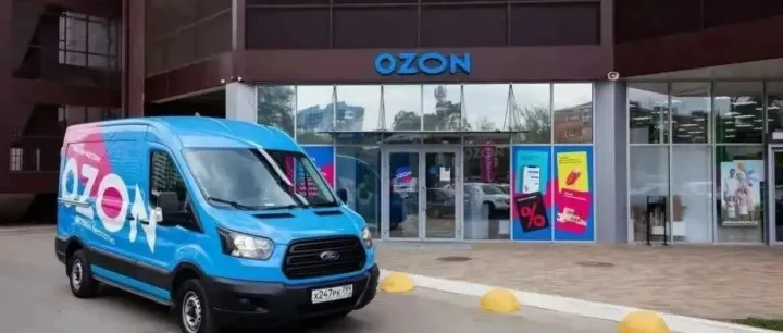 OZON卖家注意了！平台佣金政策即将迎来新一轮调整