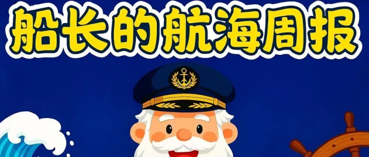 船长周报  | 谷歌推出查询组功能，GEO初创公司Lorelight关闭