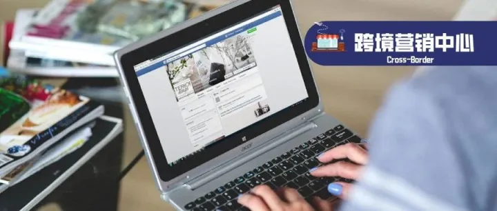 ​靠这5个Facebook 搜人技巧，让你找到了90%的潜在客户