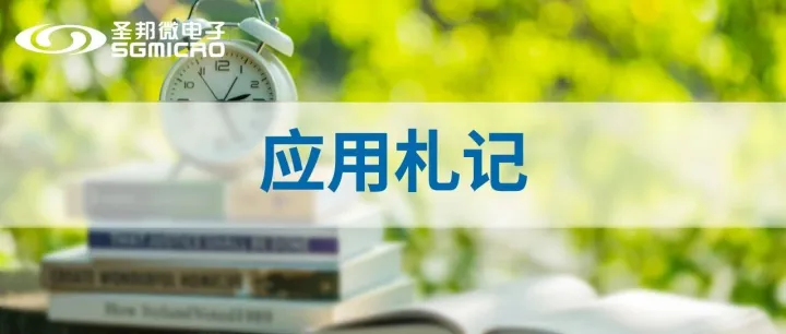 【应用札记】探析电荷泵（Charge <em>Pump</em>）拓扑结构