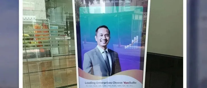 YonSuite点亮印尼300+地标办公楼，与中资与本地企业共启数智增长新篇