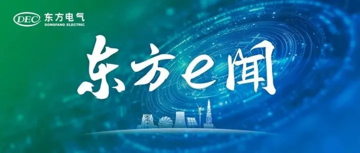 东方e闻｜TSI系统通过国际权威EMC认证