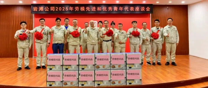 岩滩公司：搭建卓越成长平台 凝聚职工奋斗力量