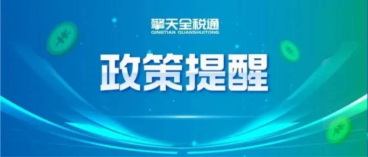 1~11月第一个工作日人民币汇率中间价！这些新变化，出口企业要关注！