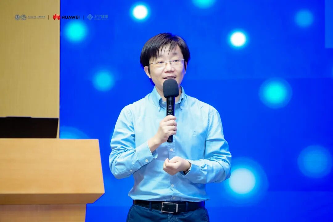 卫宁健康“WiNBOT”牵手华为!AI与医疗生态融合前瞻研讨会成功举办- 大数跨境