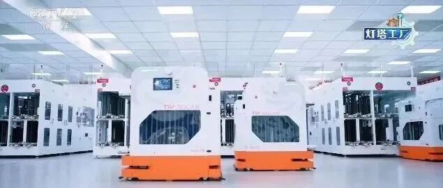 央视财经丨超级工厂，“亮”了！0.7秒下线一片，产值破百亿！