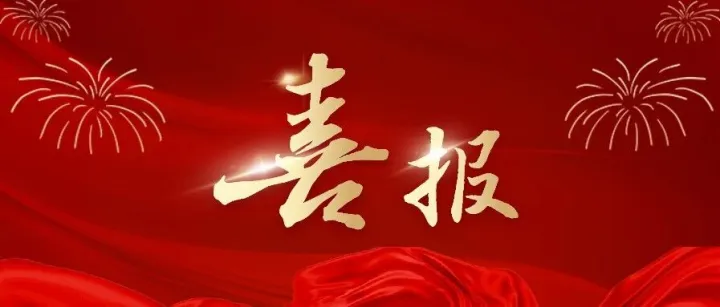 荣登信创百强榜！中国软件以智慧内核领跑信创新征程