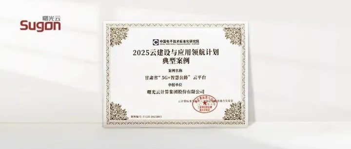 获评行业典范！