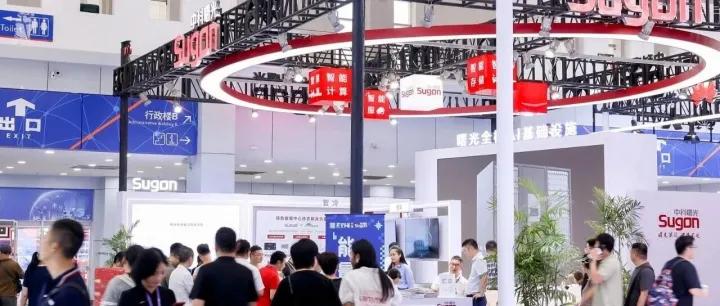 “五智”融合，曙光全栈AI产品亮相第十五届智博会