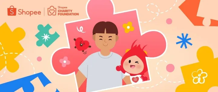 Shopee捐赠深圳市特区建设者重大疾病关爱基金