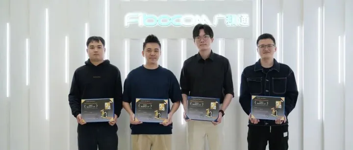 荣誉奖项 | 广和通双臂协作家务机器人系统荣膺具身智能黑客松竞赛二等奖