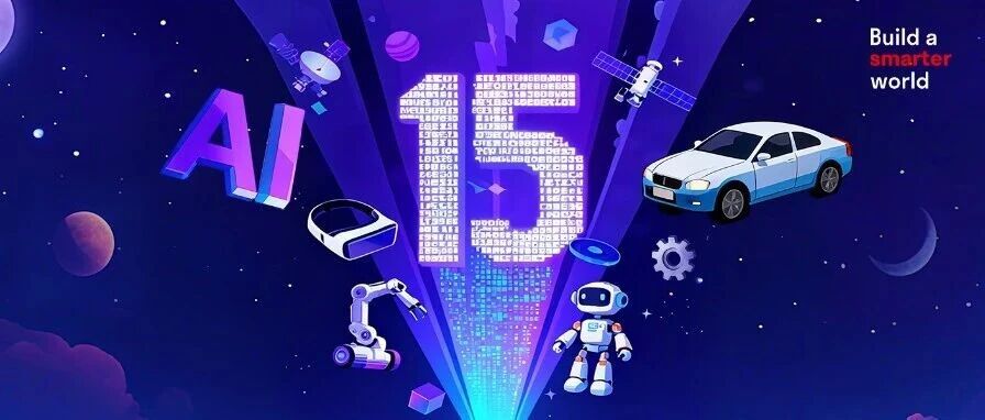 移远通信15周年!跟我们一起穿越视界,移联万物,远见未来!- 大数跨境