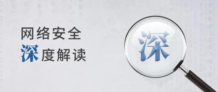 纯干货 | 网络安全态势洞察报告2019-03